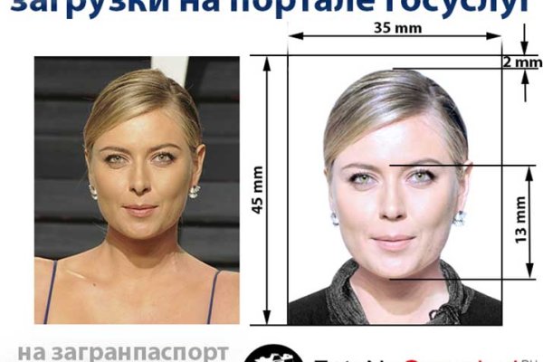 Как восстановить аккаунт кракен