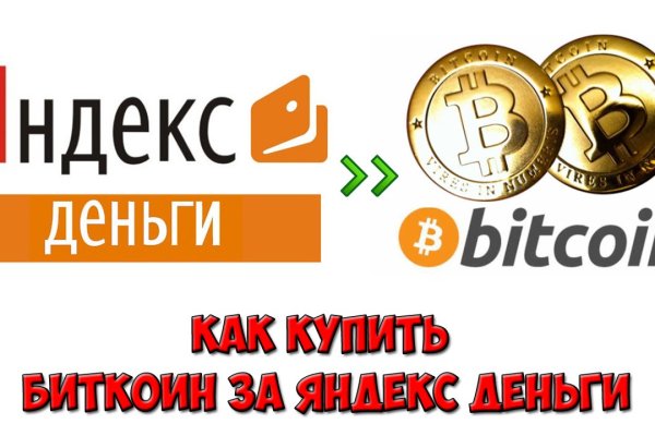 Кракен даркнет отменился заказ