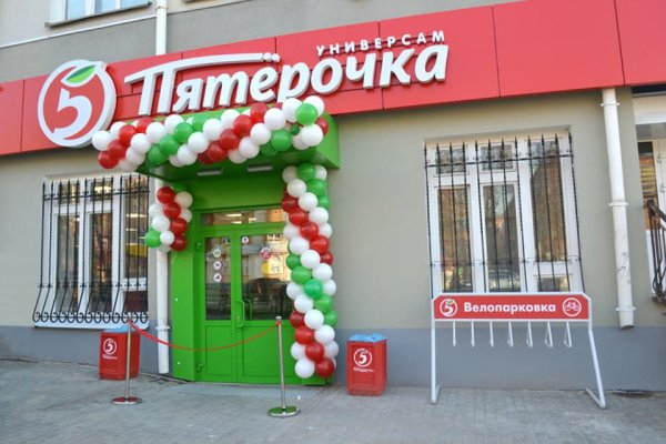 Кракен сайт маркет