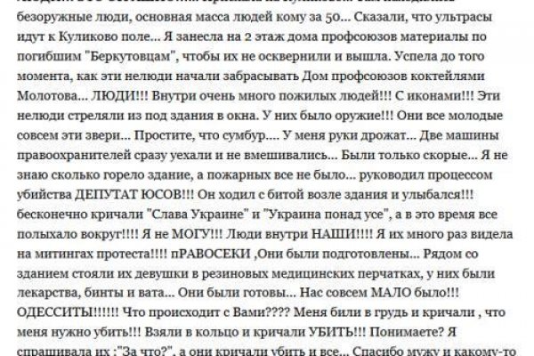Ссылка на кракен 15ат
