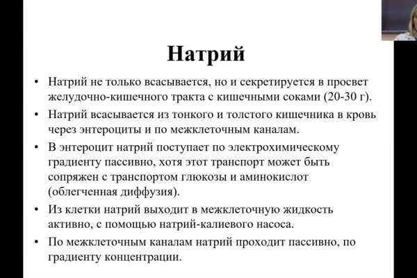 2 krn cc