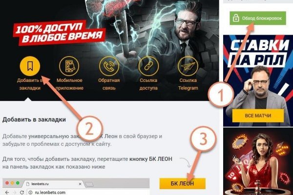 Ссылка на кракен 14ат