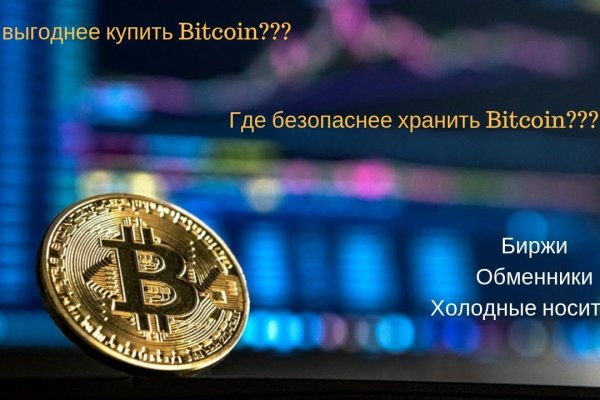 Рабочая ссылка на кракен