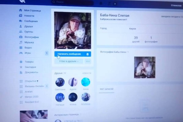 Кракен купить меф