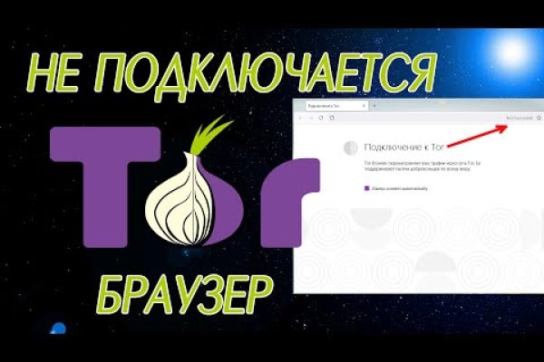 Ссылка кракен