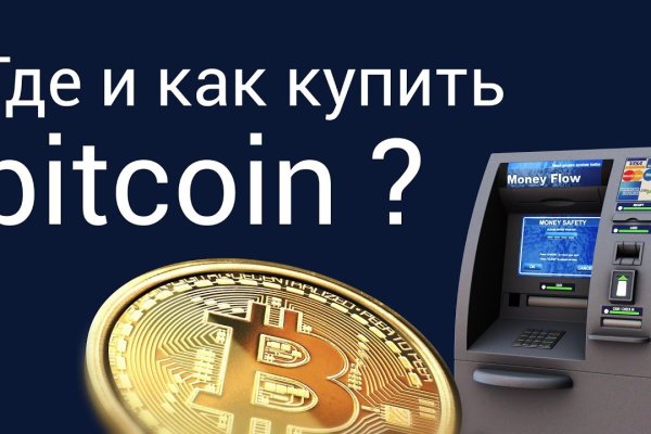 Кракен официальная ссылка vtor run