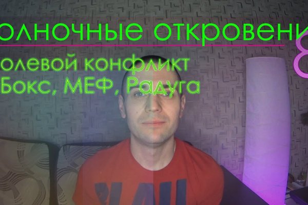 Кракен даркнет вход