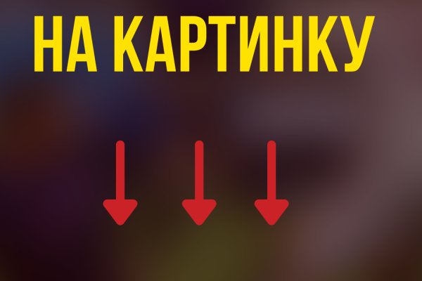 Удалился аккаунт кракен