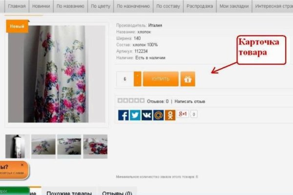 Зеркало тор браузера