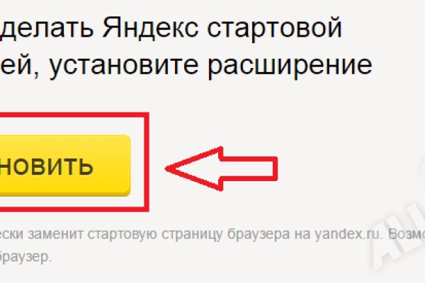 Как открыть кракен