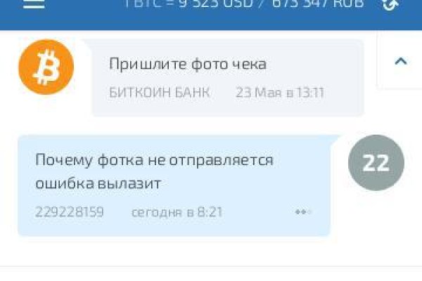 Кракен вход магазин kraken17ate pro