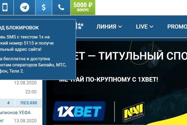 Рабочий кракен