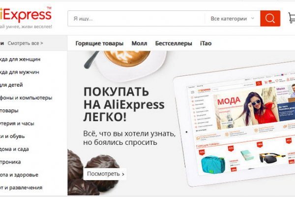 Удалился аккаунт кракен
