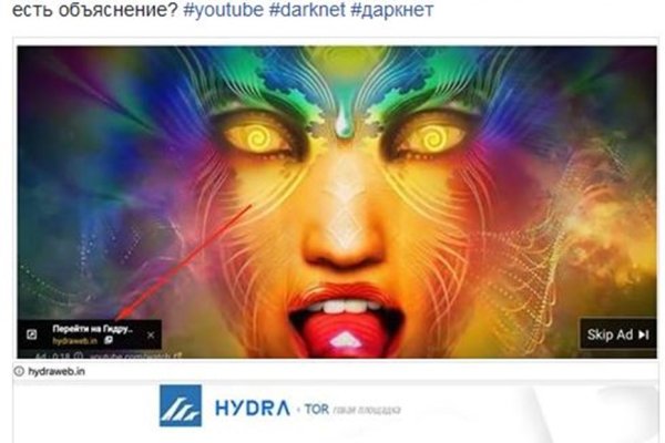 Кракен kr2web in сайт официальный