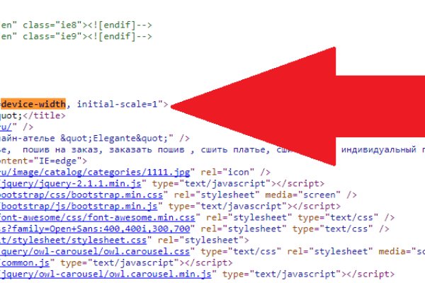Как купить наркотик в кракен