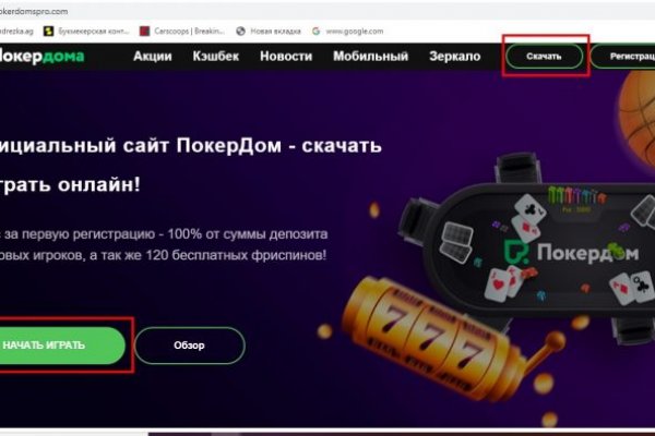 Kraken вход