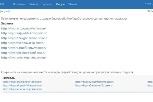 Кракен kr2web in что это