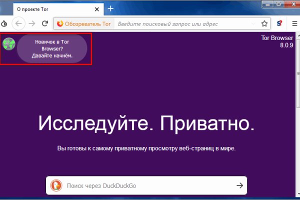 Как вернуть деньги с кракена