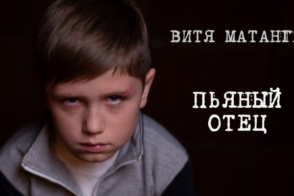 Кракен 05