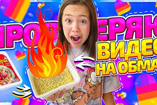 Как войти на сайт кракен