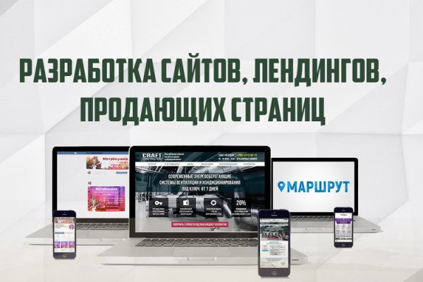 Каталог онион сайтов