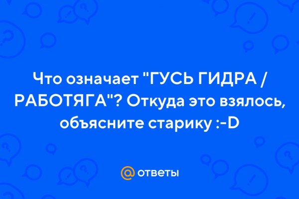 Как восстановить аккаунт на кракене даркнет