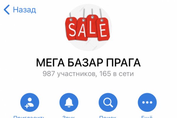Восстановить аккаунт кракен
