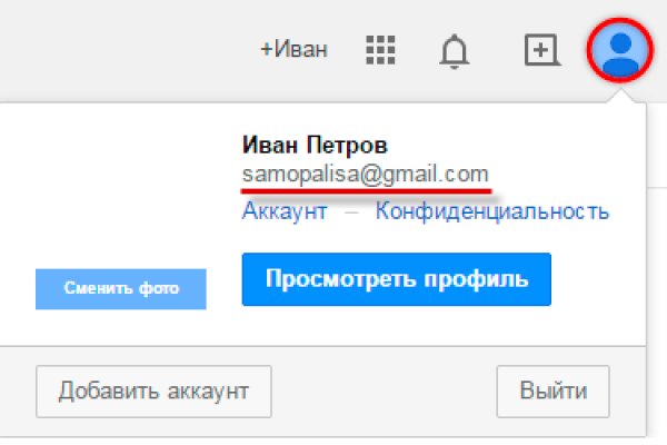 Как выводить деньги с кракена