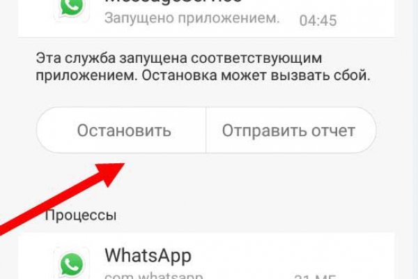 Почему не работает кракен kr2web in