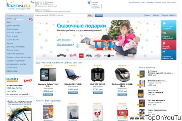 Официальная тор ссылка кракен сайта