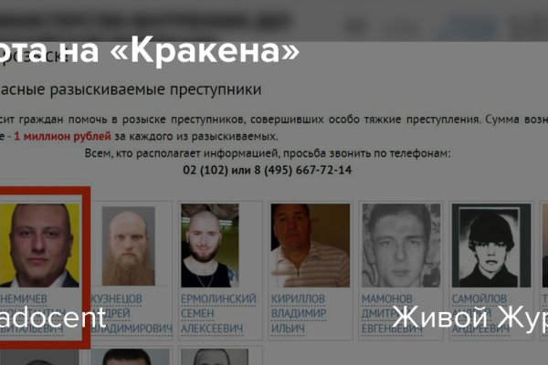 Кракен маркет это