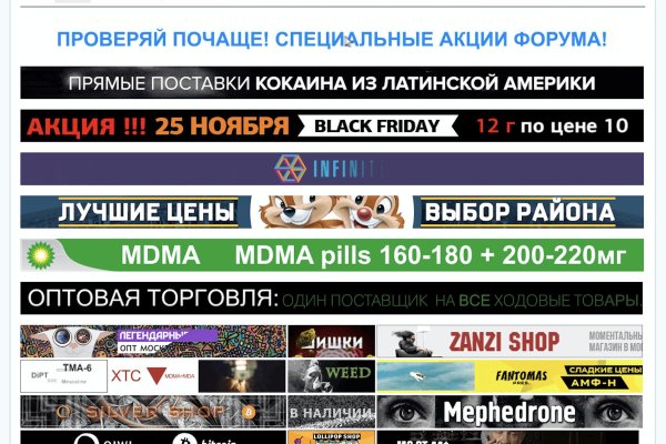 Ссылка на кракен 2024