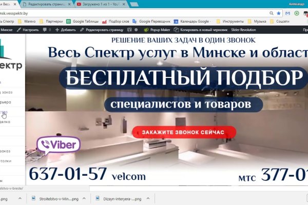 Что такое кракен плейс