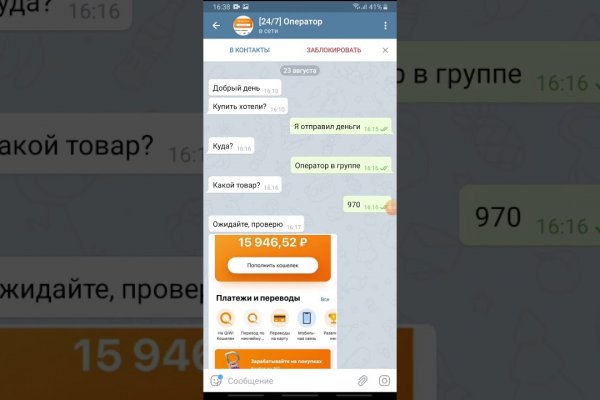 Кракен нар шоп