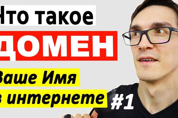 Кракен площадка kr2web in