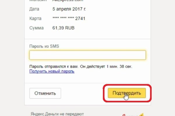 Кракен вход kr2web in