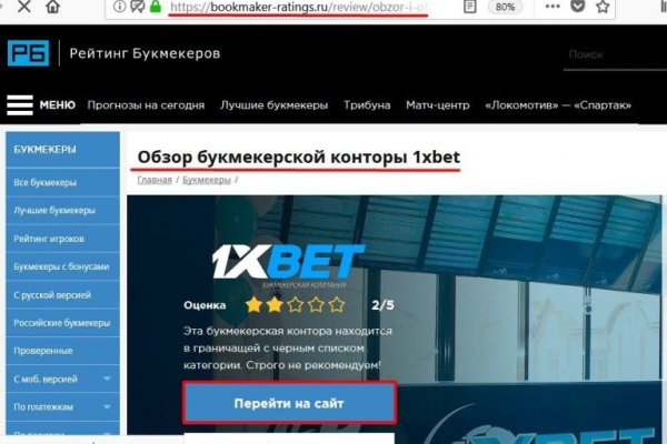 Кракен зеркало 2kraken biz