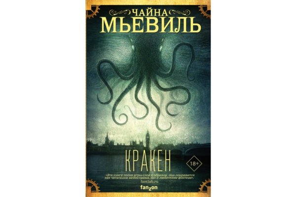 Кракен нарко