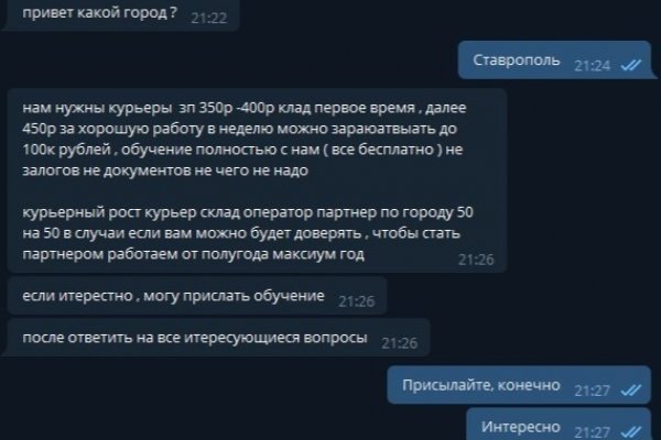 Кракен это современный маркетплейс