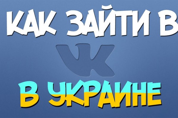 Кракен почему пользователь не найден