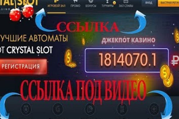 Kraken https что это