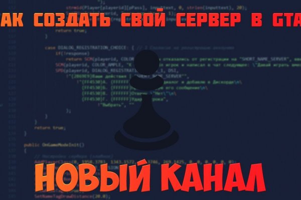 Работает ли кракен