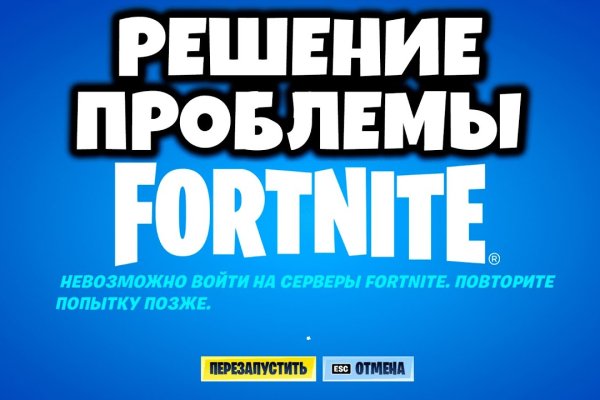 Кракен сайт что это