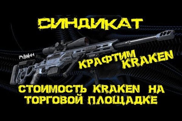 Ссылка на кракен krakens13 at