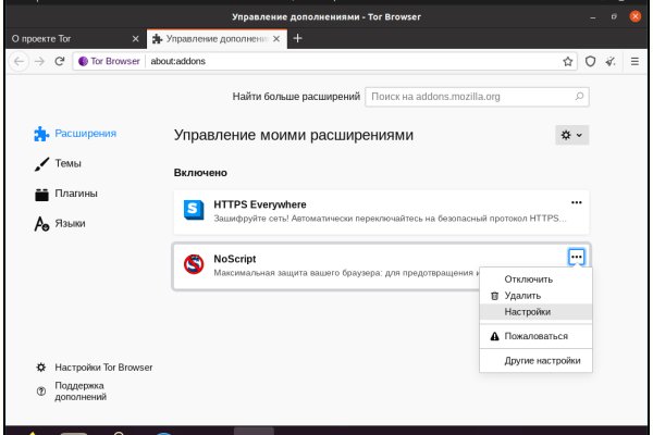 Официальный сайт кракен kraken