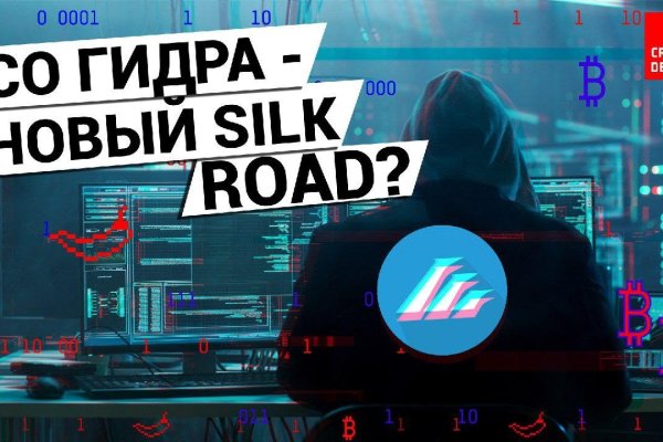 Кракен сайт официальный ссылка kraken clear com