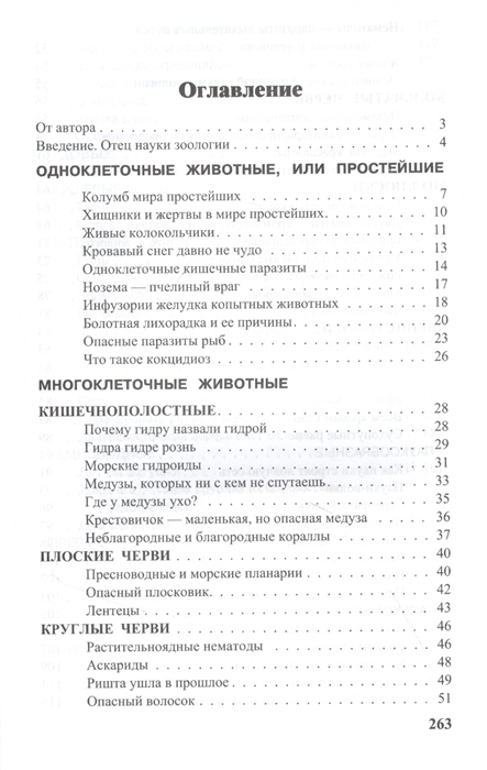 Kra20.at