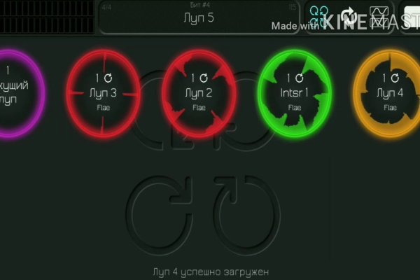 Правильная ссылка на кракен