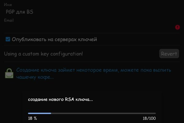 Kraken clear ссылка