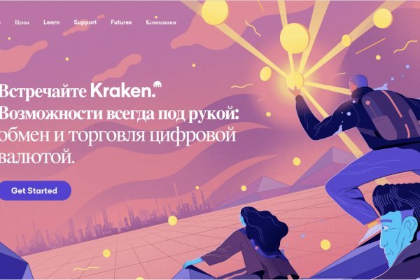 Kraken 17at сайт